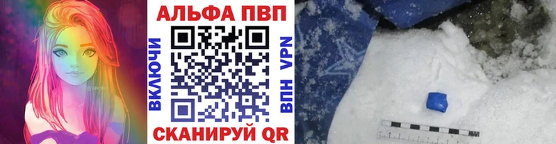 kraken онион  где купить наркотик  Гаджиево  APVP Соль 