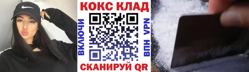 где продают Гаджиево COCAIN Перу