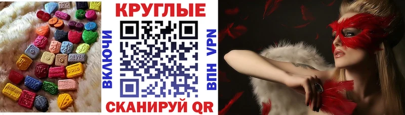 MEGA вход  Гаджиево  Экстази XTC  даркнет сайт 