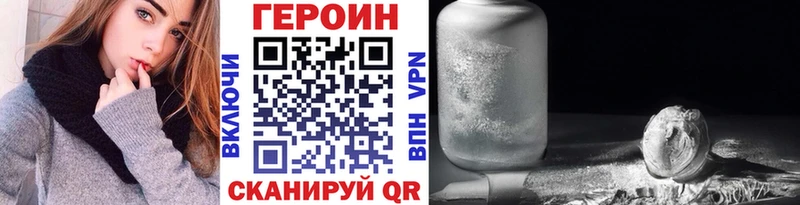 Героин герыч Гаджиево