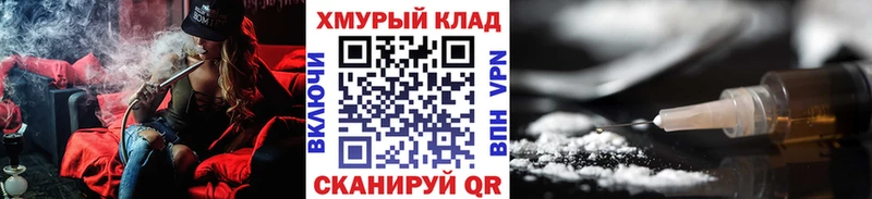 Героин Heroin  гидра ссылки  Гаджиево 