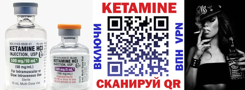 MEGA как войти  Гаджиево  Кетамин VHQ  где можно купить наркотик 
