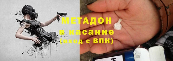 каннабис Куйбышев