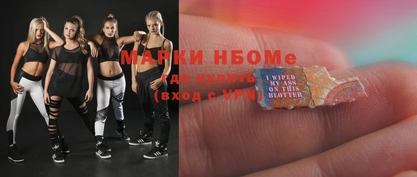 каннабис Куйбышев