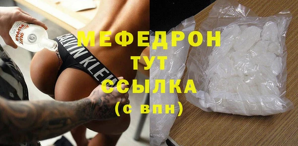 каннабис Куйбышев