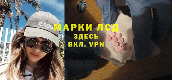каннабис Куйбышев