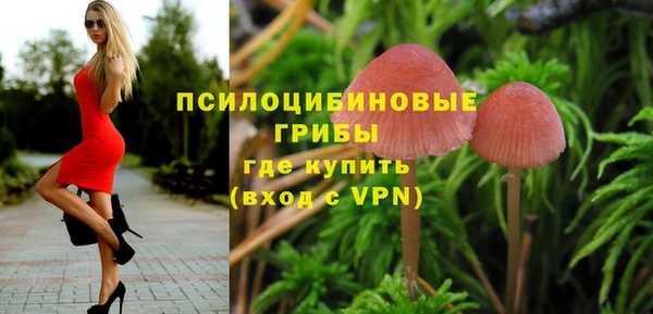 каннабис Куйбышев