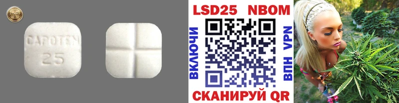 Лсд 25 экстази кислота  blacksprut как войти  Гаджиево 