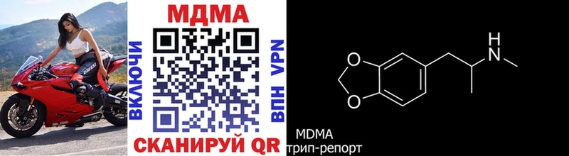 MDMA молли  Гаджиево 