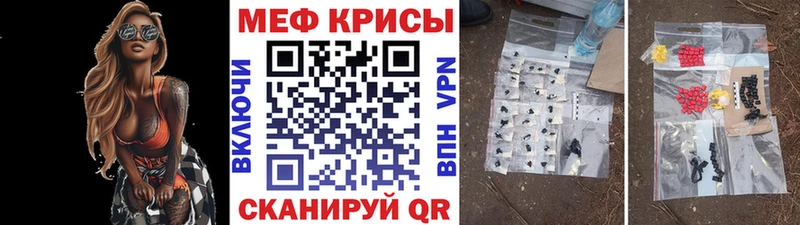 KRAKEN зеркало сайты даркнета состав Гаджиево МЯУ-МЯУ VHQ наркота