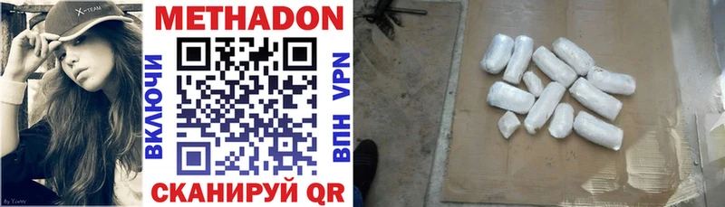купить наркоту  кракен как войти  МЕТАДОН белоснежный  Гаджиево 
