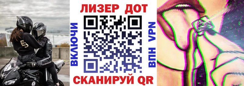 Марки 25I-NBOMe 1,8мг  mega ТОР  Гаджиево  купить закладку 