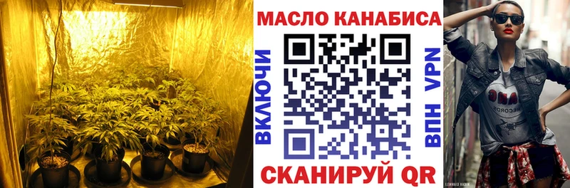 ТГК концентрат  дарк нет наркотические препараты  Гаджиево 
